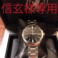 完全新品グランドセイコーGRANDSEIKO9RスプリングドライブSBGA301