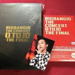 BIGBANG 0.TO.10 Blu-ray DVD CD フォトカードジヨン BIGBANG 0.TO.10 Blu-ray DVDカード g-dragon - メルカリ
