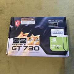 NVIDIA GT730 2GB DDR3 MSI