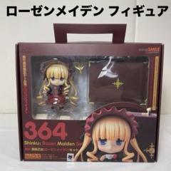 2025年最新】ねんどろいど 真紅 ローゼンメイデンの人気アイテム