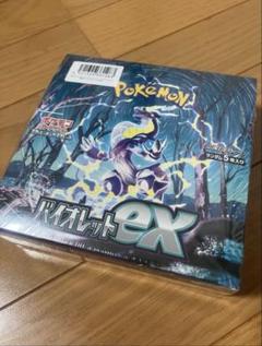 ポケモンカードゲーム バイオレットex シュリンク付き　ポケセン産