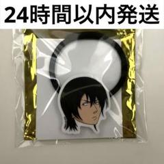 2025年最新】銀魂 山崎 ナンジャの人気アイテム - メルカリ