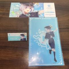 ホロライブ 東京駅限定 天音かなたセット