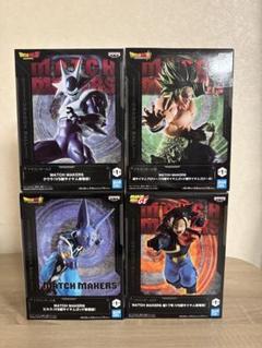 ドラゴンボール超 MATCH MAKERS フィギュア 8点セット まとめ売り ドラゴンボール・ドラゴンボールZ・ドラゴンボール超スーパー