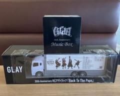 GLAY 30th Anniversary RCトラック & Music Box