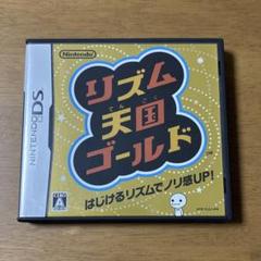 リズム天国ゴールド