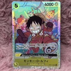ワンピースカード モンキー・D・ルフィ OP07-109 SR - メルカリ