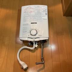 2025年最新】パロマ ph-5bvの人気アイテム - メルカリ 2025年最新】パロマ ph-5bvの人気アイテム - メルカリ