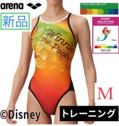 【未使用品】arena アリーナ 競泳水着 タフスーツ アリエル 練習水着 アリーナ ARENA 競泳水着 練習用水着 レディース トレーニング