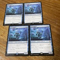 mtg ブルームバロウ　コモン　アンコモン 4枚　コンプリートセット mtg ブルームバロウ コモン アンコモン 4枚 コンプリートセット