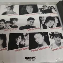 SOUND TRIP for Female Vocal FOR VIP