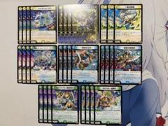 ゴルギーオージャーデッキパーツ トリーヴァゴルギーオージャー』を発売前一週間研究した所感