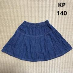 KP ニットプランナー トップス&スカート&パンツ&袋 3点セット 140 中古】KP.ニットプランナー.デニムスカート140 - メルカリ