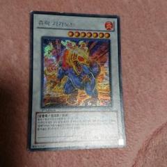 遊戯王】 ジュラック・メテオ DTC3/ウル の通販 - カーナベル