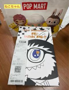 2025年最新】labubu flip withの人気アイテム - メルカリ