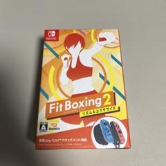 Fit Boxing 2 (フィットボクシング2)　専用アタッチメント 同梱版