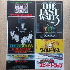 2025年最新】古い映画チラシの人気アイテム - メルカリ