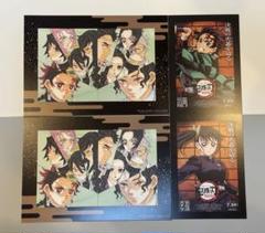 劇場版「鬼滅の刃」無限城編 入場者特典