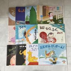 544 【美品】絵本　まとめ売り　43冊　セット 絵本まとめ売り - メルカリ