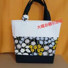 大幅お値引き品