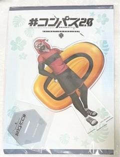 2025年最新】コンパス 13 アクスタの人気アイテム - メルカリ