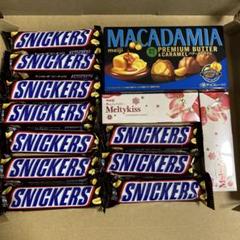 90's Vintage Snickers ディスプレイ スニッカーズ 1950's, SNICKERS, Original Display Box (Scarce / Vintage) | eBay