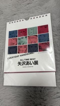 2025年最新】矢沢 NANA カレンダーの人気アイテム - メルカリ