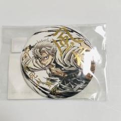 鬼滅の刃 幕間画WEBSHOPくじ 風柱 不死川実弥 箔押し缶バッジ 鬼滅の刃 Webくじ 幕間画集 箔押し缶バッジ 不死川実弥 - メルカリ