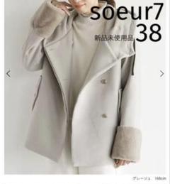 スール7 アウター　コート soeur7（レディースコート、ジャケット） | ファッション の