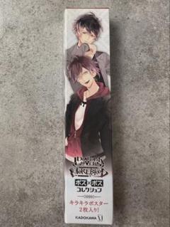 2025年最新】DIABOLIK LOVERS ポスターの人気アイテム - メルカリ