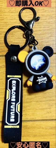 【新品❤️未使用】AstroアストロベアBABYキーホルダー⭐️アニマルくま宇宙