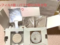 2025年最新】マルセル・ワンダースの人気アイテム - メルカリ