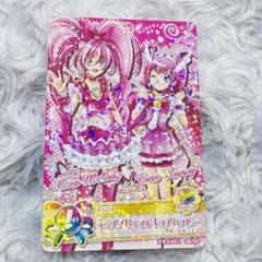 キュアドリーム　PSA10　【プリキュアデータカードダス】 キュアドリーム PSA10 【プリキュアデータカードダス】 - メルカリ