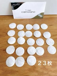 ナ*ウ様 ライフウェーブ　カルノシン3セット LIFEWAVE carnosine＜ カルノシン ＞ | ライフウェーブパッチ等