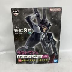 ラストワン賞 The last prize is Zero-One's compound eyes that light up