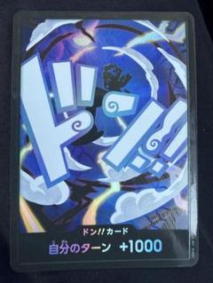 ニカ　ドン！カード　パラレル