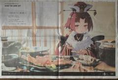 Fate/GL G rand Order 10th 日本海新聞　広告　紅閻魔