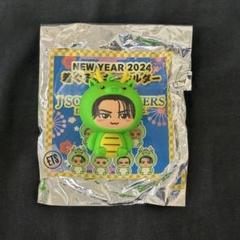 登坂広臣　着ぐるみキーホルダー　レア　三代目　へび　2025　トラステ 登坂広臣 OMI 辰 着ぐるみキーホルダー - メルカリ