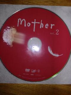 2025年最新】mother dvd 芦田愛菜の人気アイテム - メルカリ