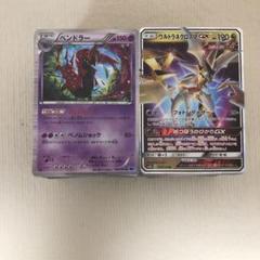 2025年最新】ポケモンカード まとめ売り xyの人気アイテム