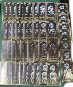ツイステ イグニハイド寮 オルト クリアカード いろいろ まとめ売り