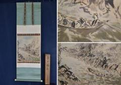 【真作】池田渓仙/白雲鐘聲之図/川下り図/山水図/掛軸/名家伝来/AA-769 真作】池田渓仙/白雲鐘聲之図/川下り図/山水図/掛軸/名家伝来/AA