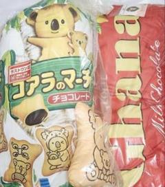 【新品❤️未使用】ロッテ一番くじラストワン賞Ａ賞ビッグクッション2種セットおまけ付 2025年最新】一番くじ ロッテ ラストワン賞の人気アイテム
