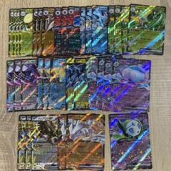 ポケモンカード RRまとめ売り - メルカリ