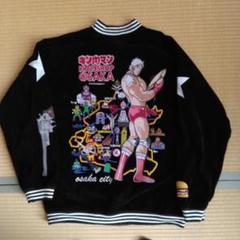 2022年最新】キン肉マン スカジャンの人気アイテム - メルカリ