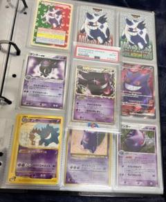 PSA8 ナツメのゲンガー 旧裏 ポケカ ポケモンカード ナツメのゲンガー PSA8 ポケモンカード ポケカ 旧裏面 旧裏