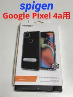 【おまけ付】Google Pixel 4a 　ジャンク　spigenケース付 Amazon.com: Spigen Rugged Armor Designed for Google Pixel 4a