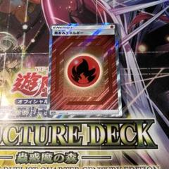 基本鋼エネルギーsr sm タッグオールスターズ7枚セット 基本鋼エネルギーsr sm タッグオールスターズ7枚セット