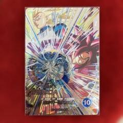 ドラゴンボールスーパーダイバーズ　SDV5-SEC 孫悟空　DA