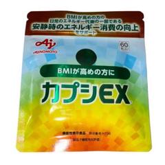 ダイエットサプリ　Oigurt 60日分 90g (3g x 60パック) JAPAN GALS セレブリティ マカ 90粒 30日分×3袋セット/若々しい